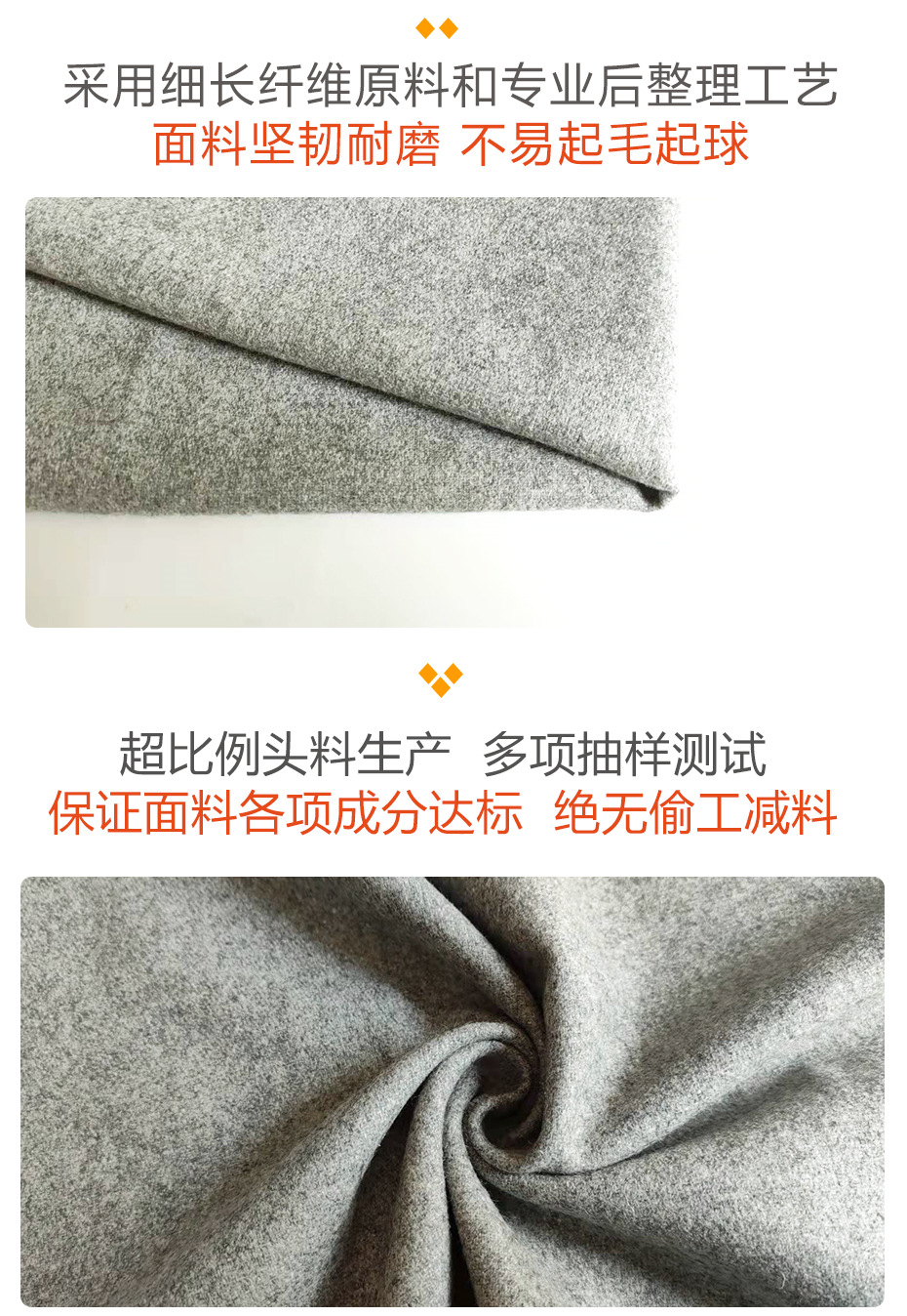 麦尔登呢面料32