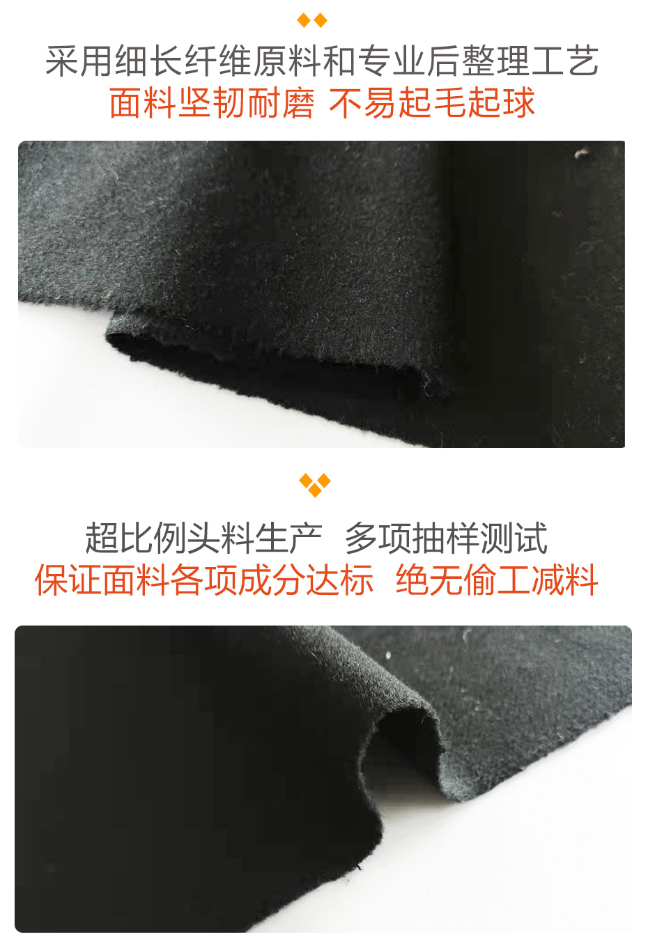 神州呢面料26