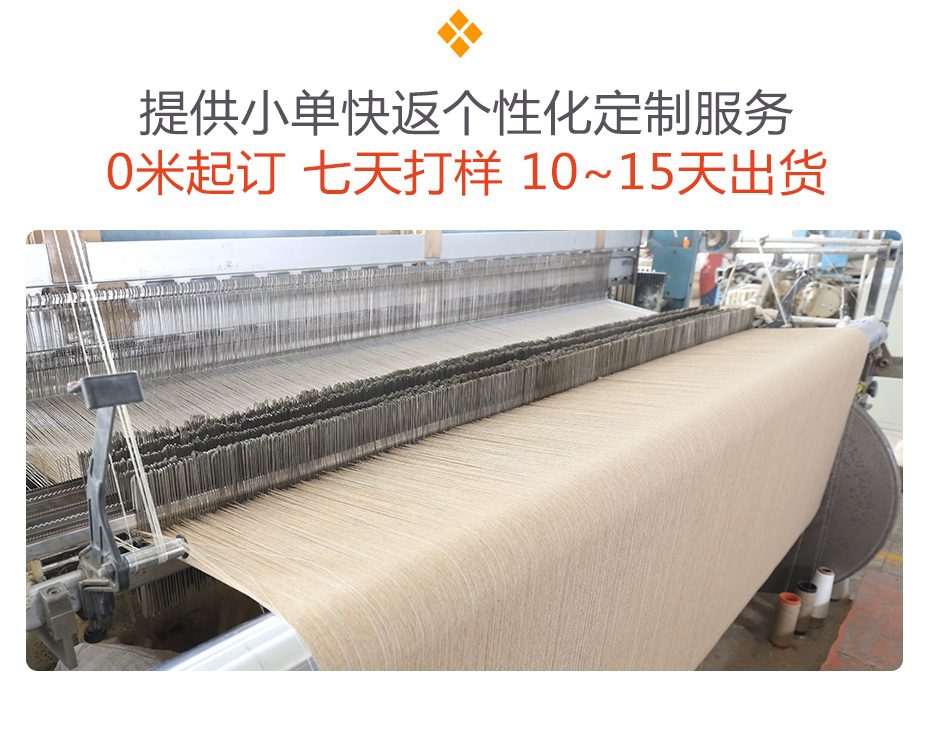 单面顺毛呢面料27