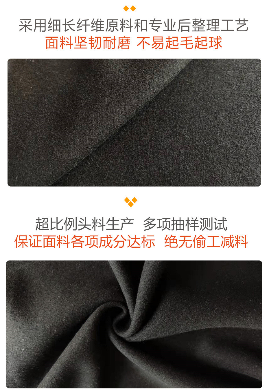 巴黎呢面料26