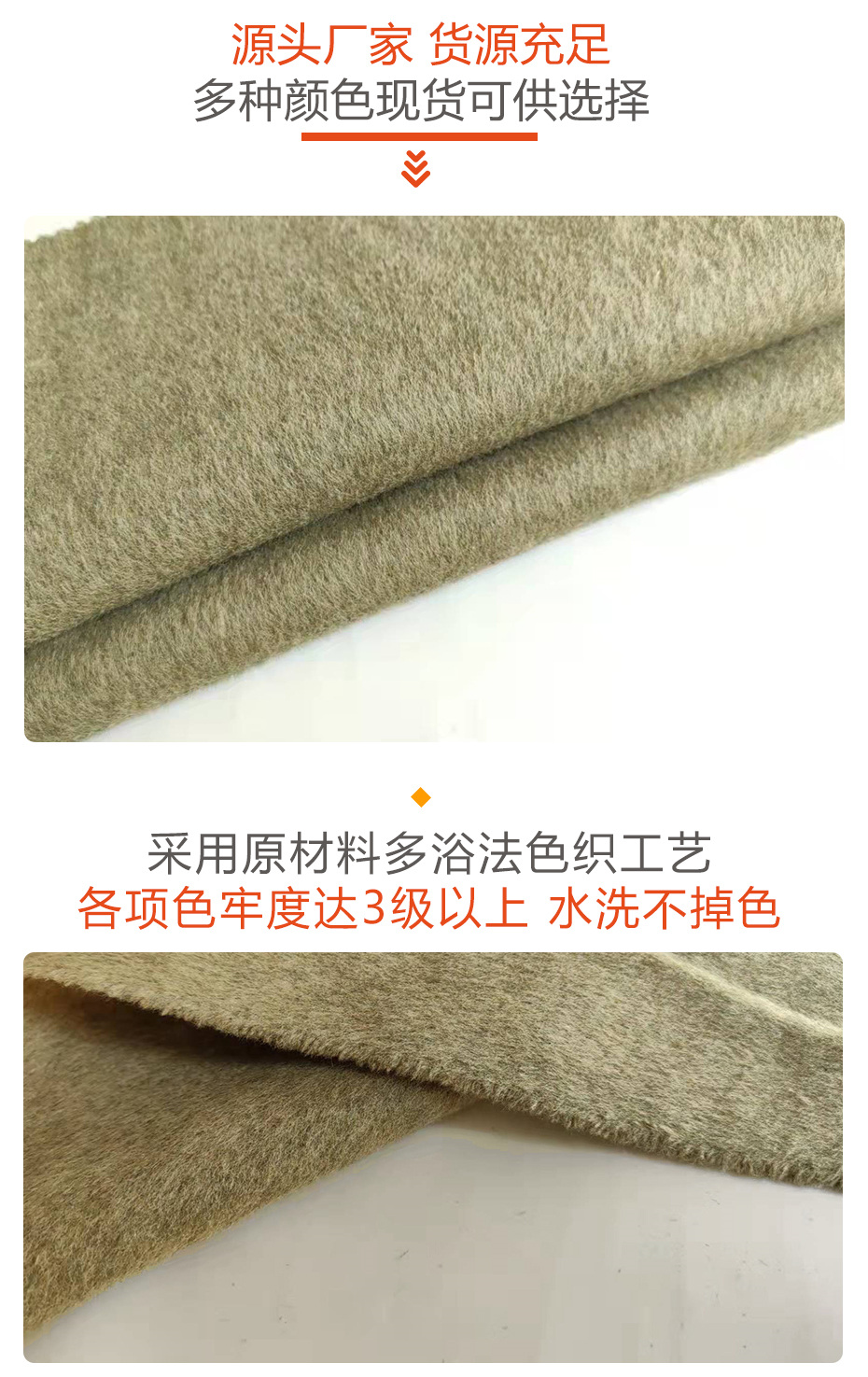 双面顺毛呢面料25