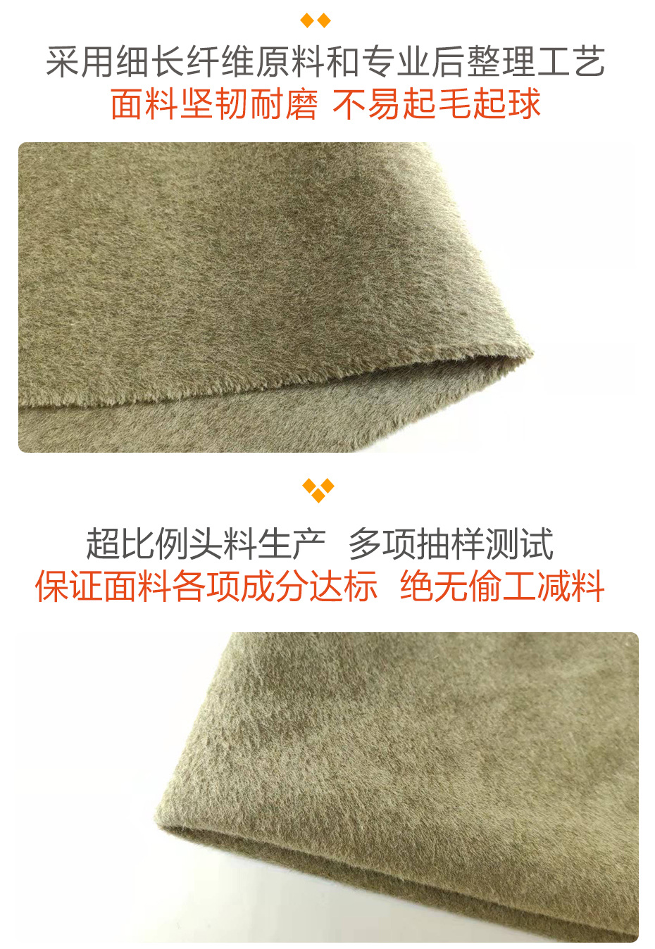 双面顺毛呢面料26