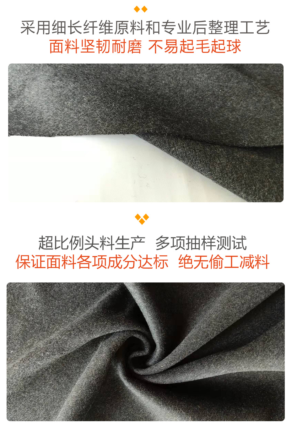 单面顺毛呢面料25