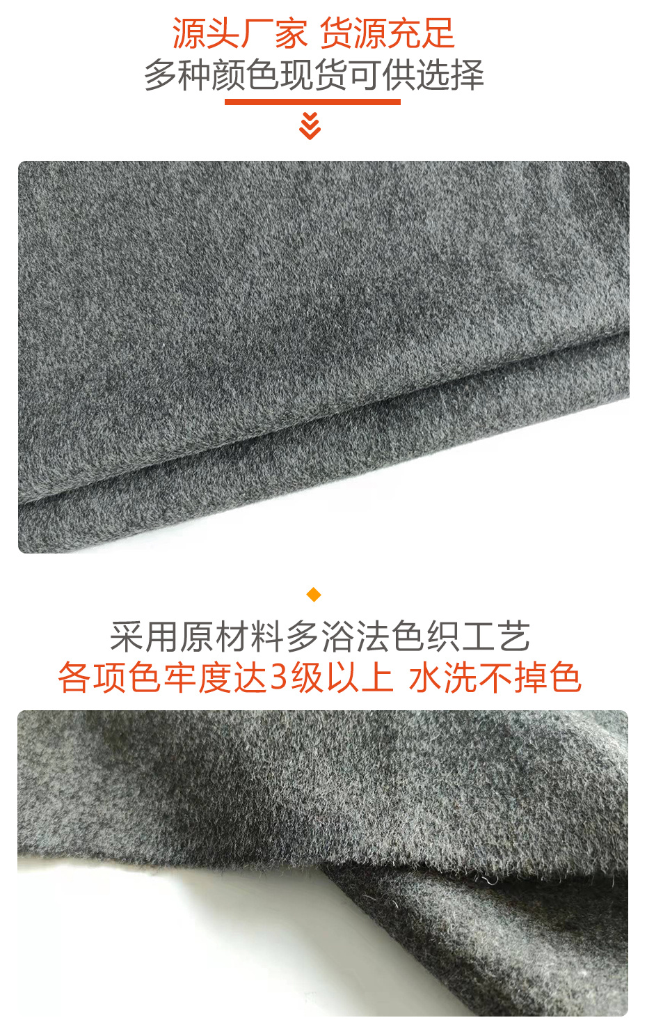 单面顺毛呢面料61