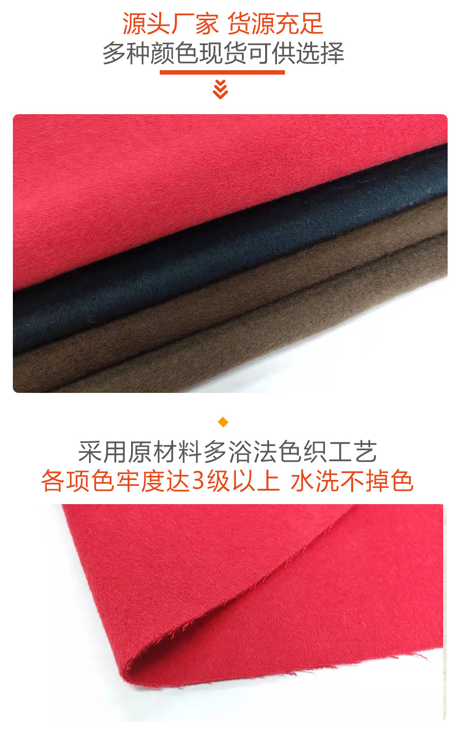 双面顺毛呢面料70