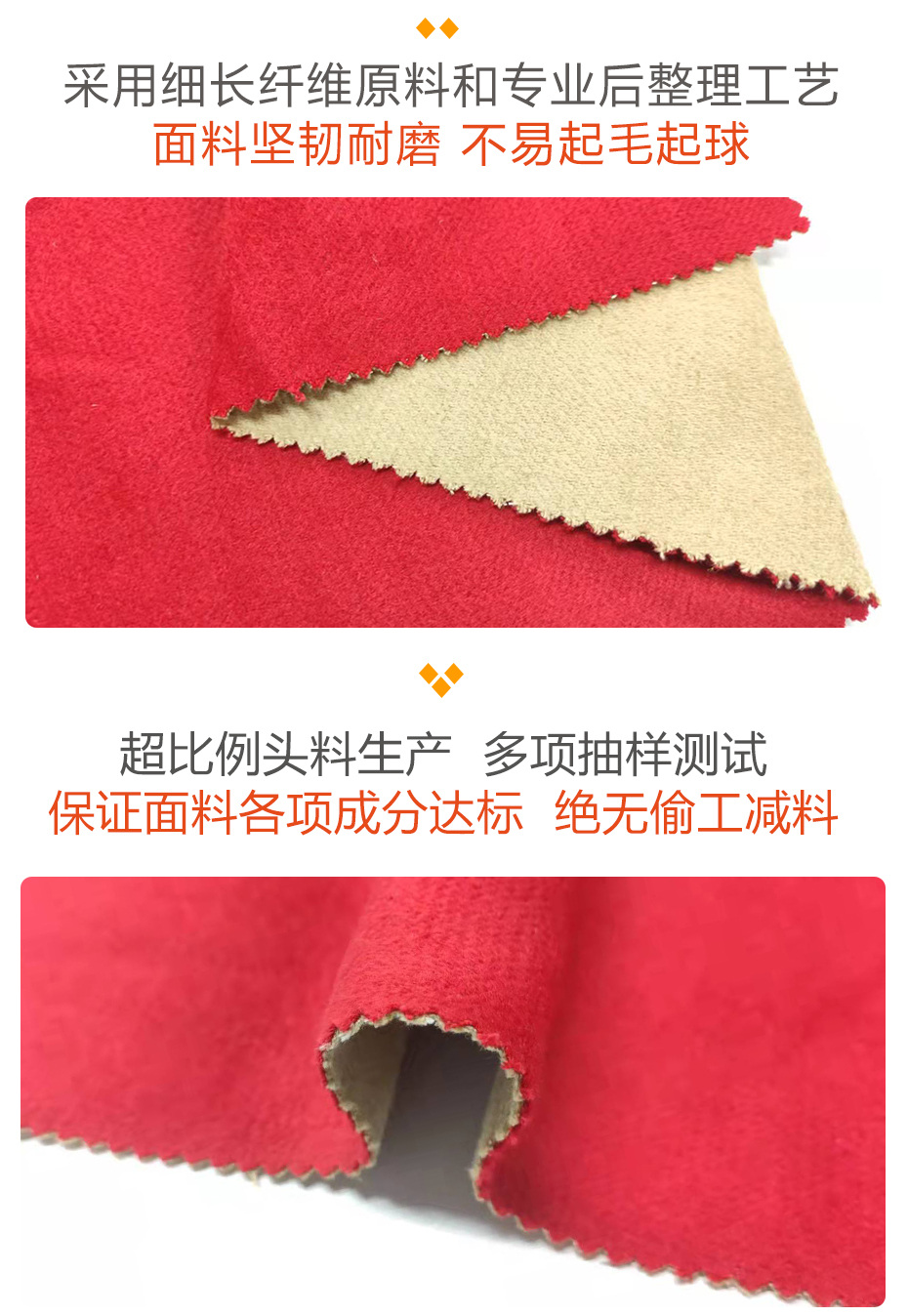 双面顺毛呢面料142
