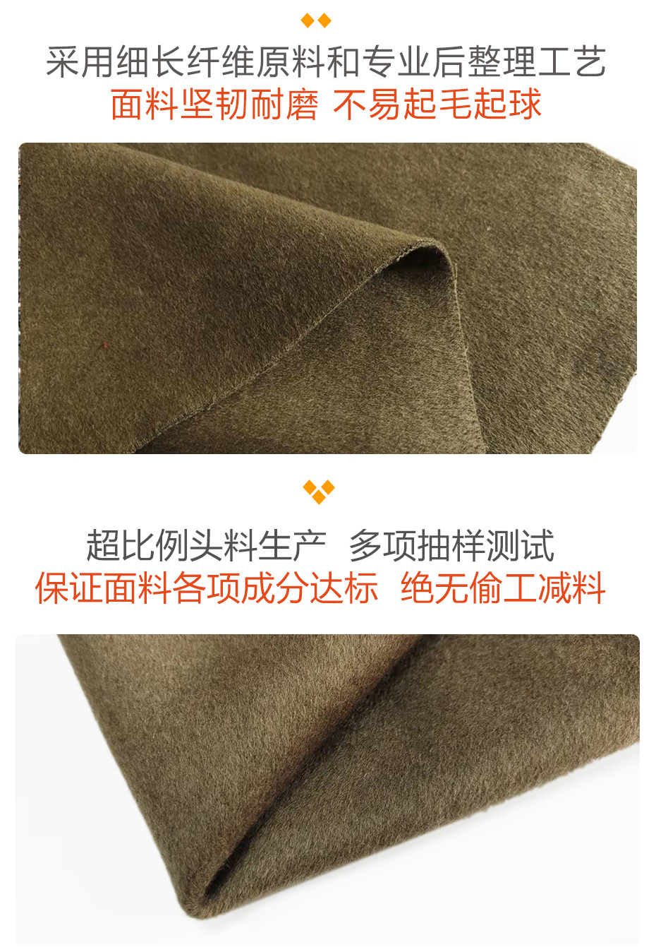 双面顺毛呢面料67