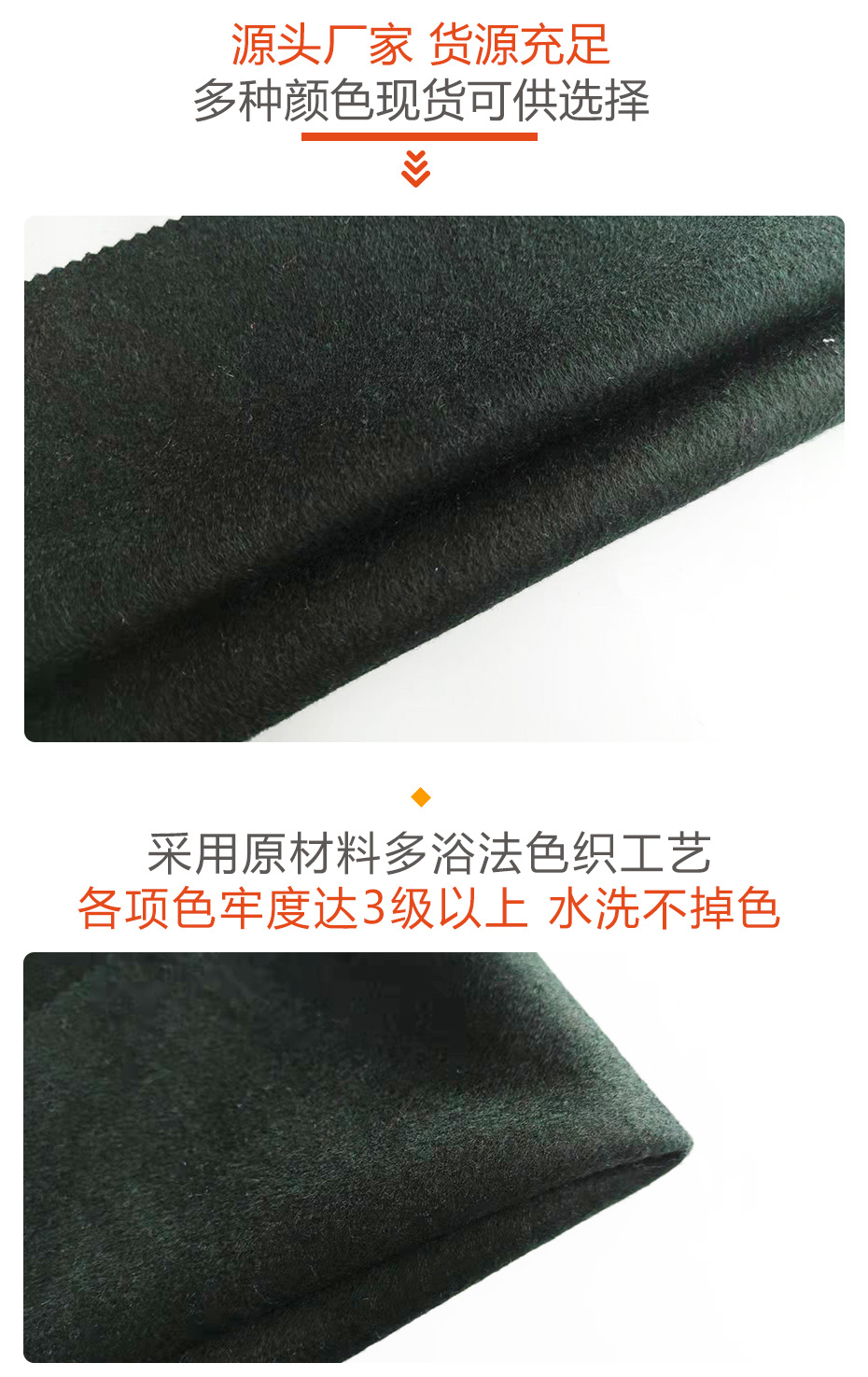 顺毛单面呢布66