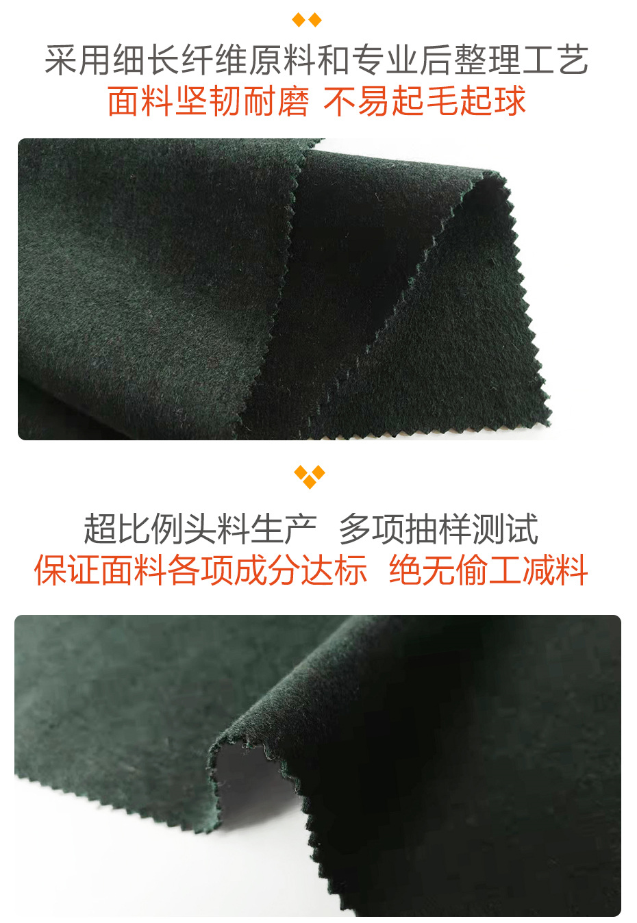 顺毛单面呢布67