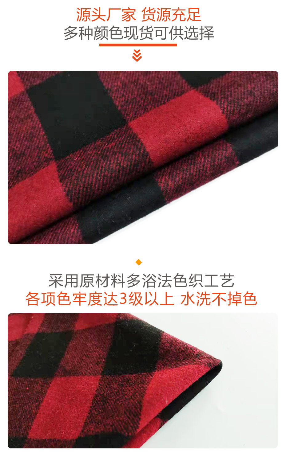麦尔登格子呢布65