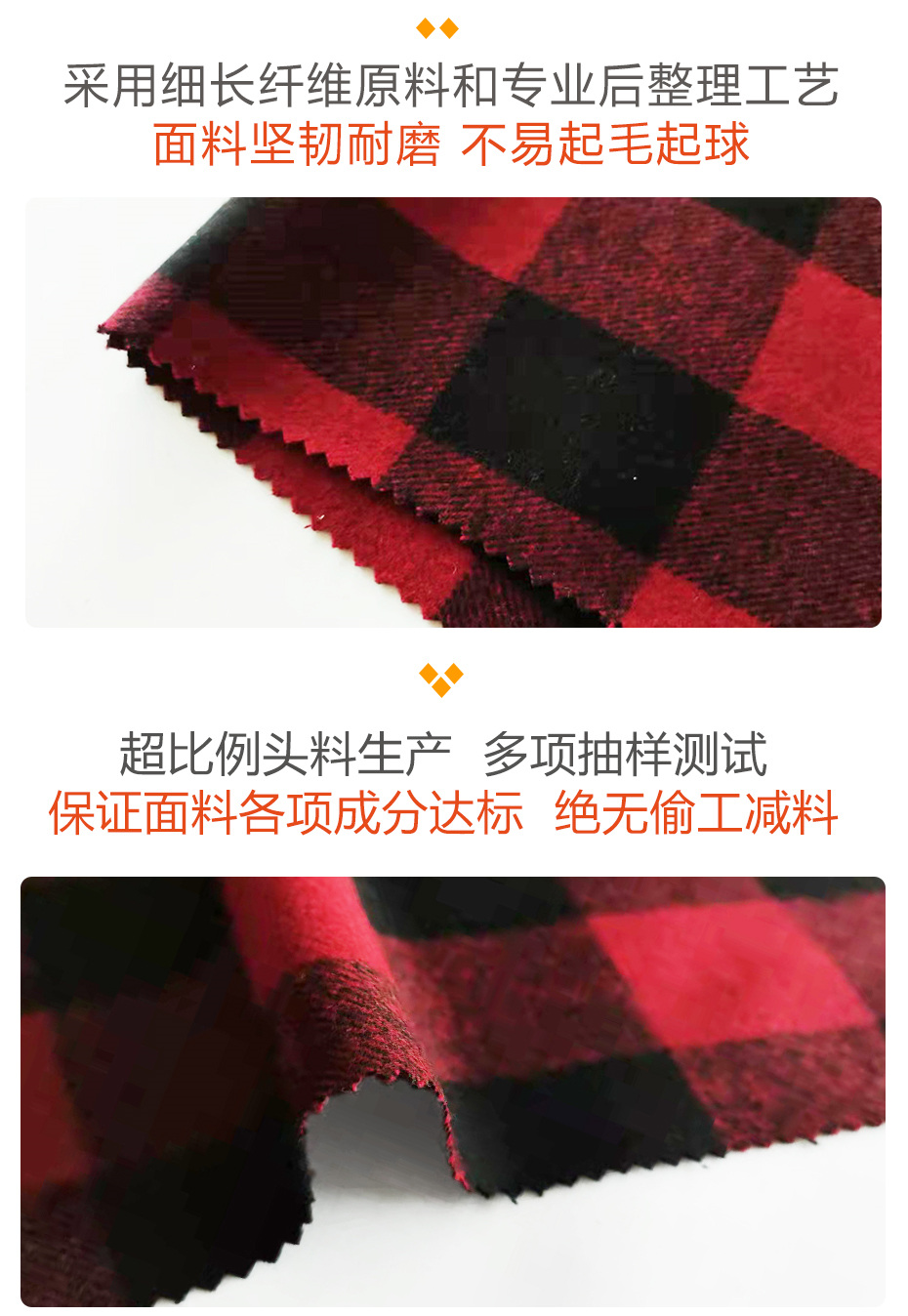 麦尔登格子呢布66