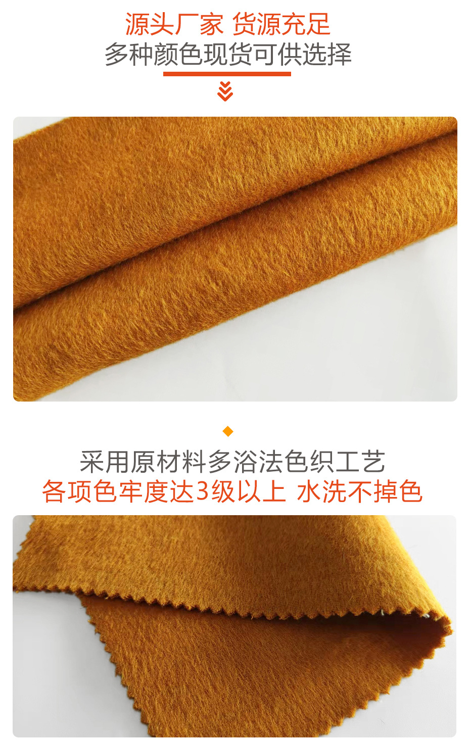 双面顺毛呢面料76