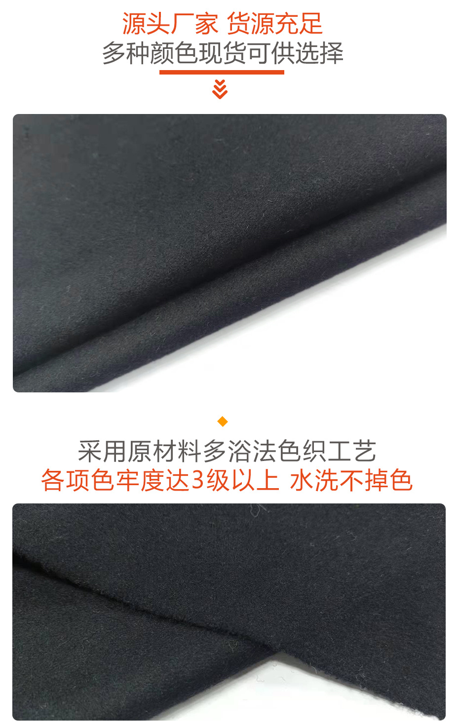 麦尔登呢面料139