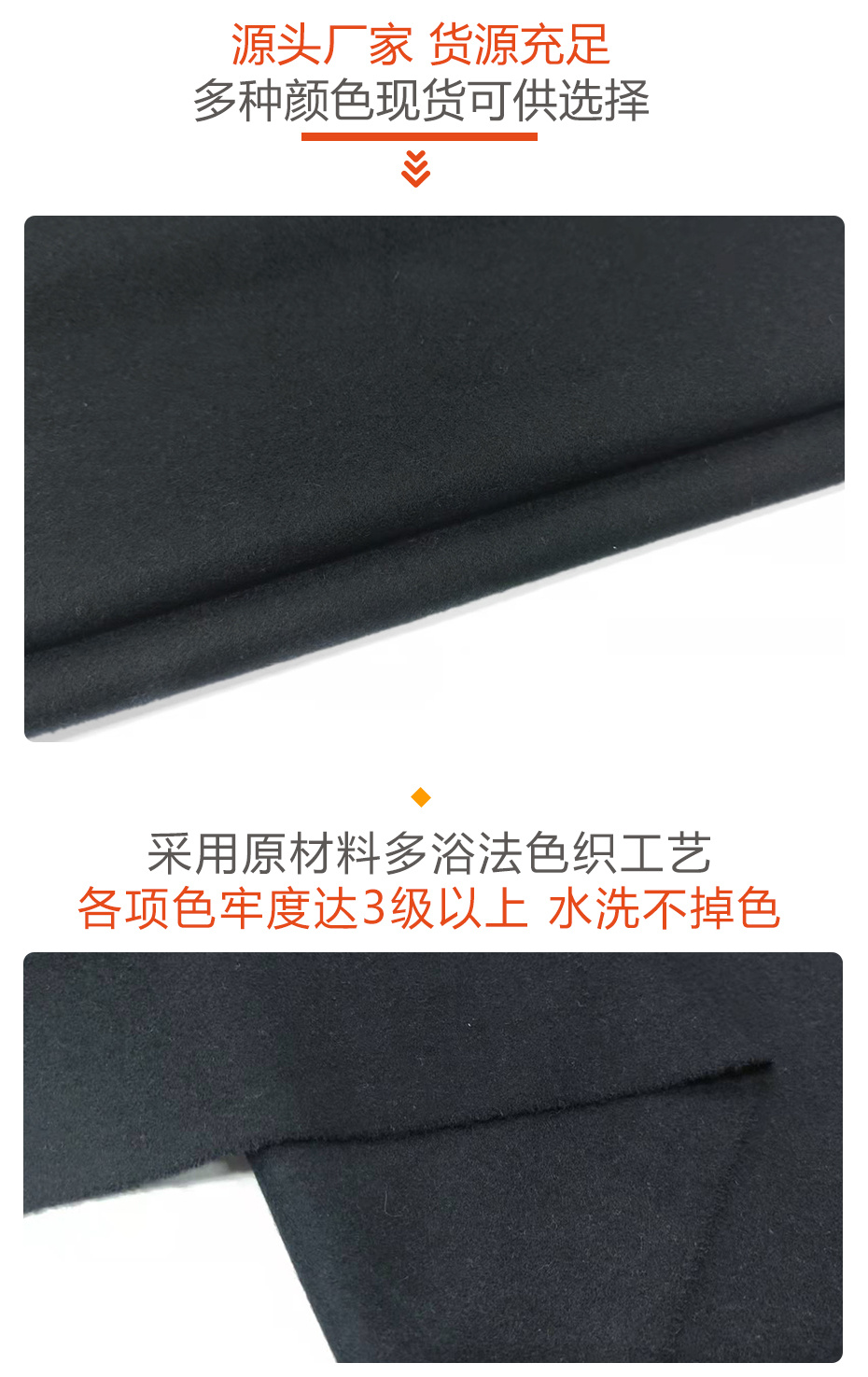 麦尔登呢面料216