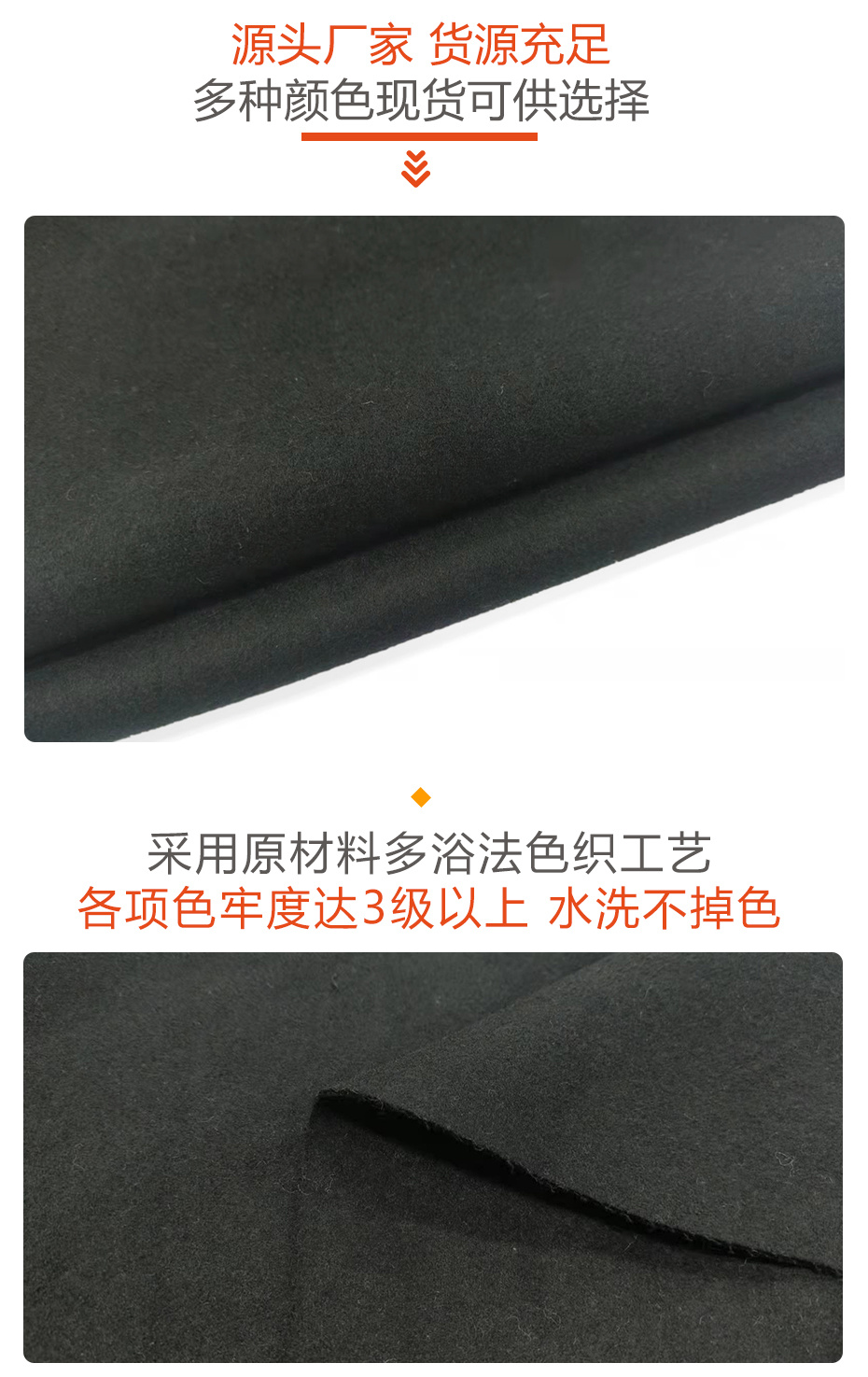 麦尔登呢面料290