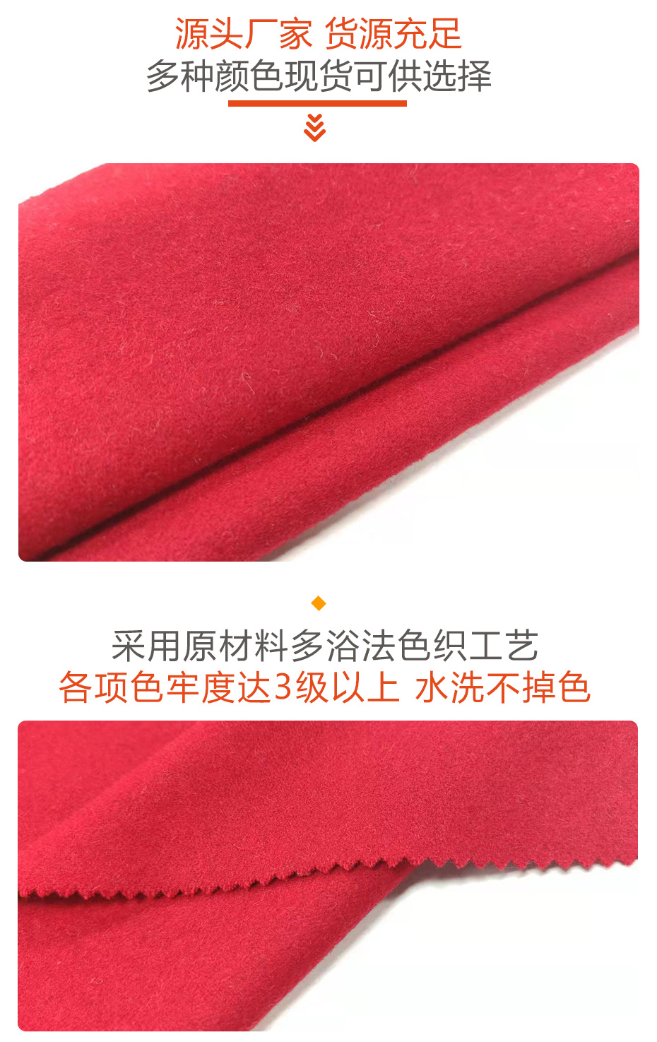 麦尔登呢面料63