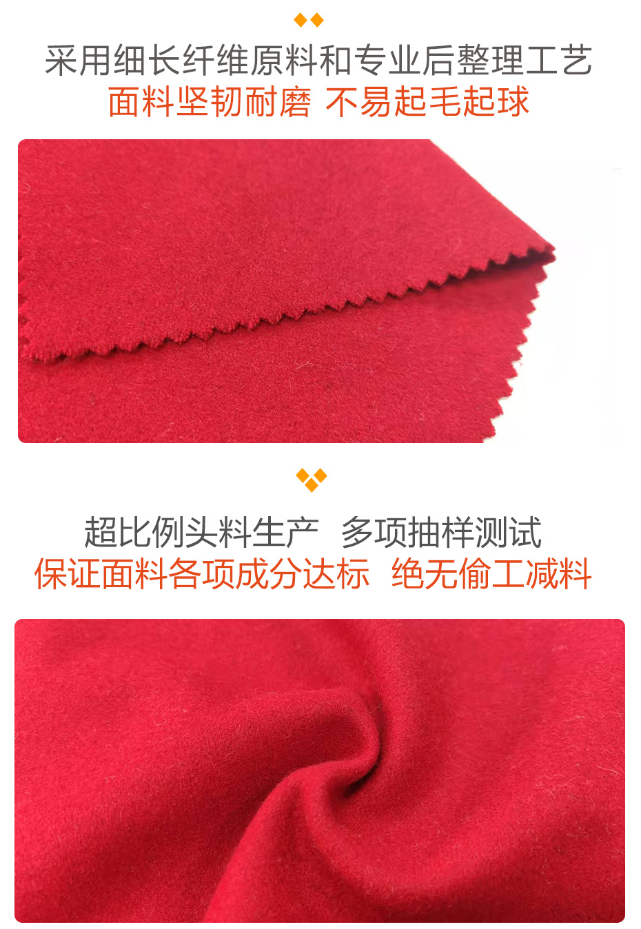 麦尔登呢面料64