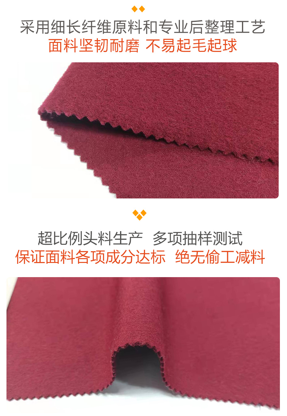 双面顺毛呢布料67