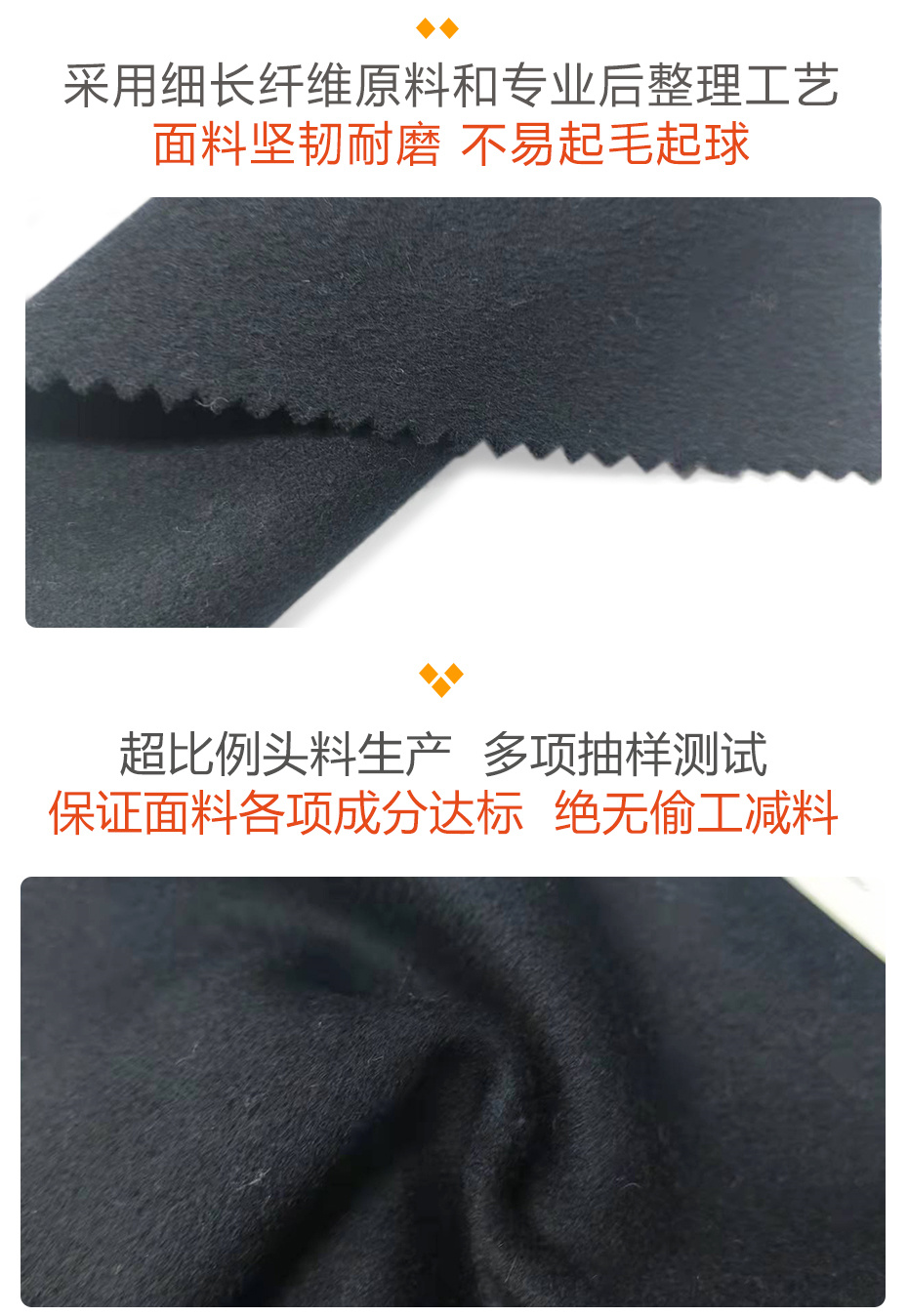 单面顺毛呢面料282