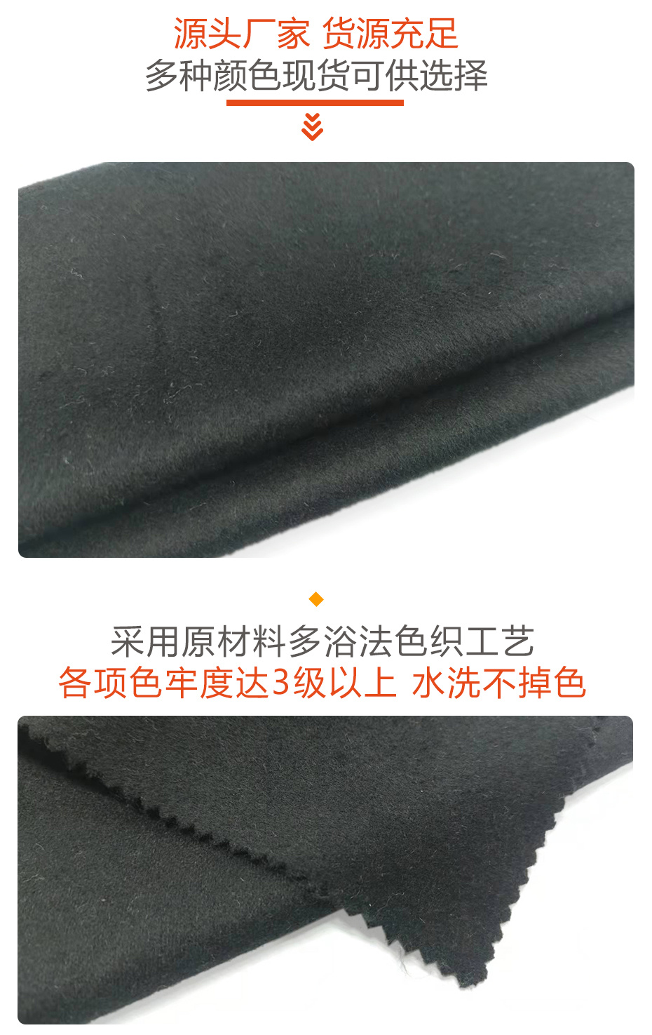 单面顺毛呢布料75