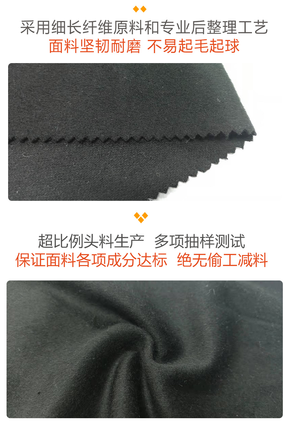 单面顺毛呢布料76
