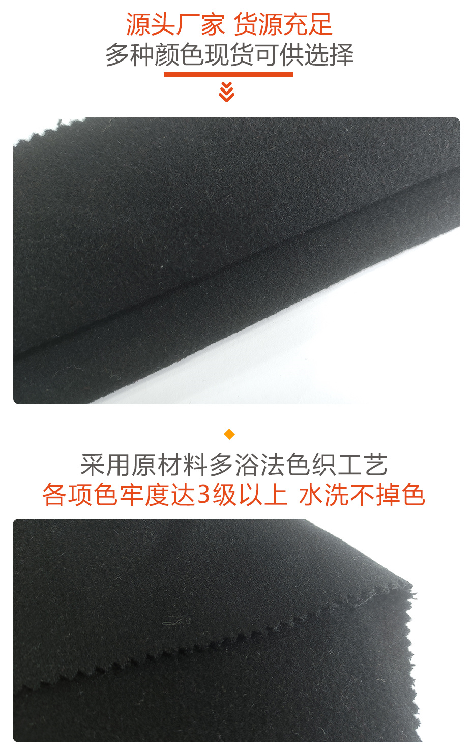 立绒单面呢布料64
