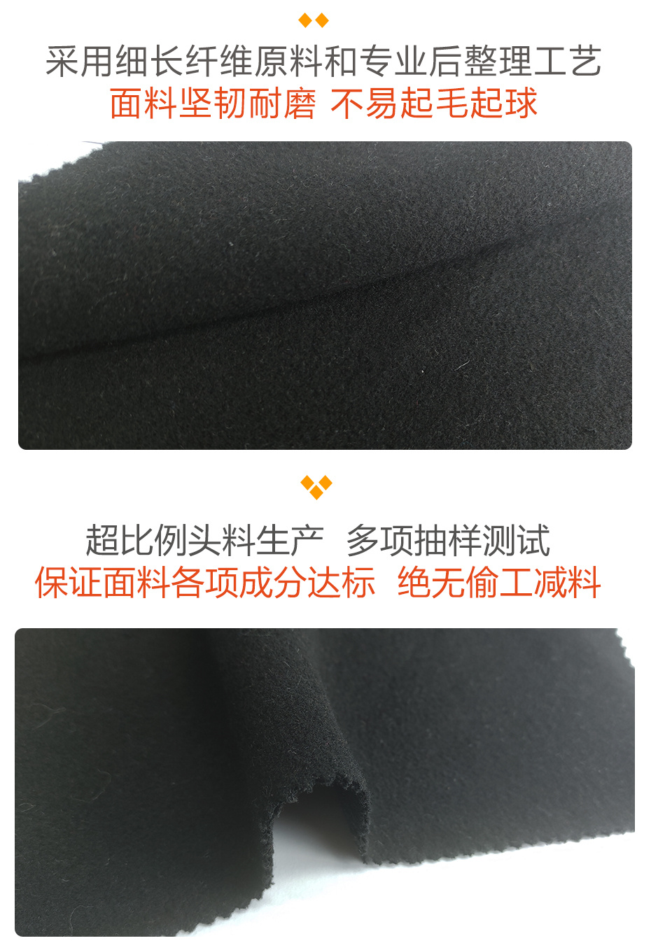 立绒单面呢布料65