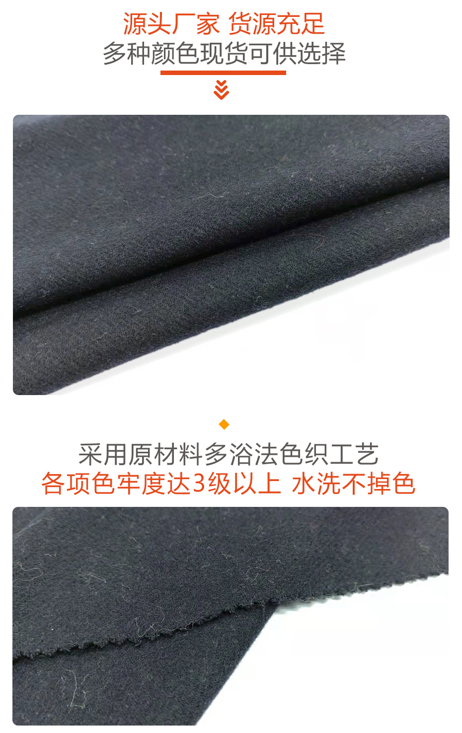斜纹法兰呢布料64