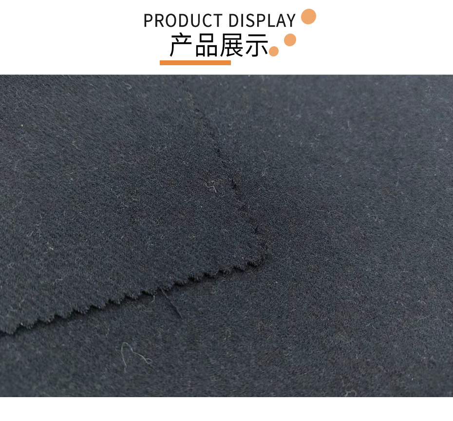 斜纹法兰呢布料68