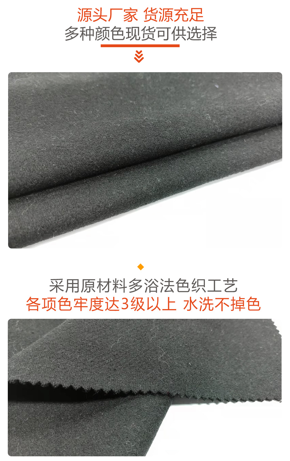 仿麦呢布料140