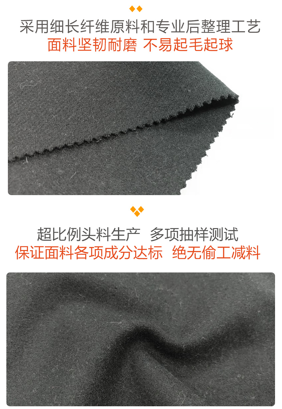 仿麦呢布料141