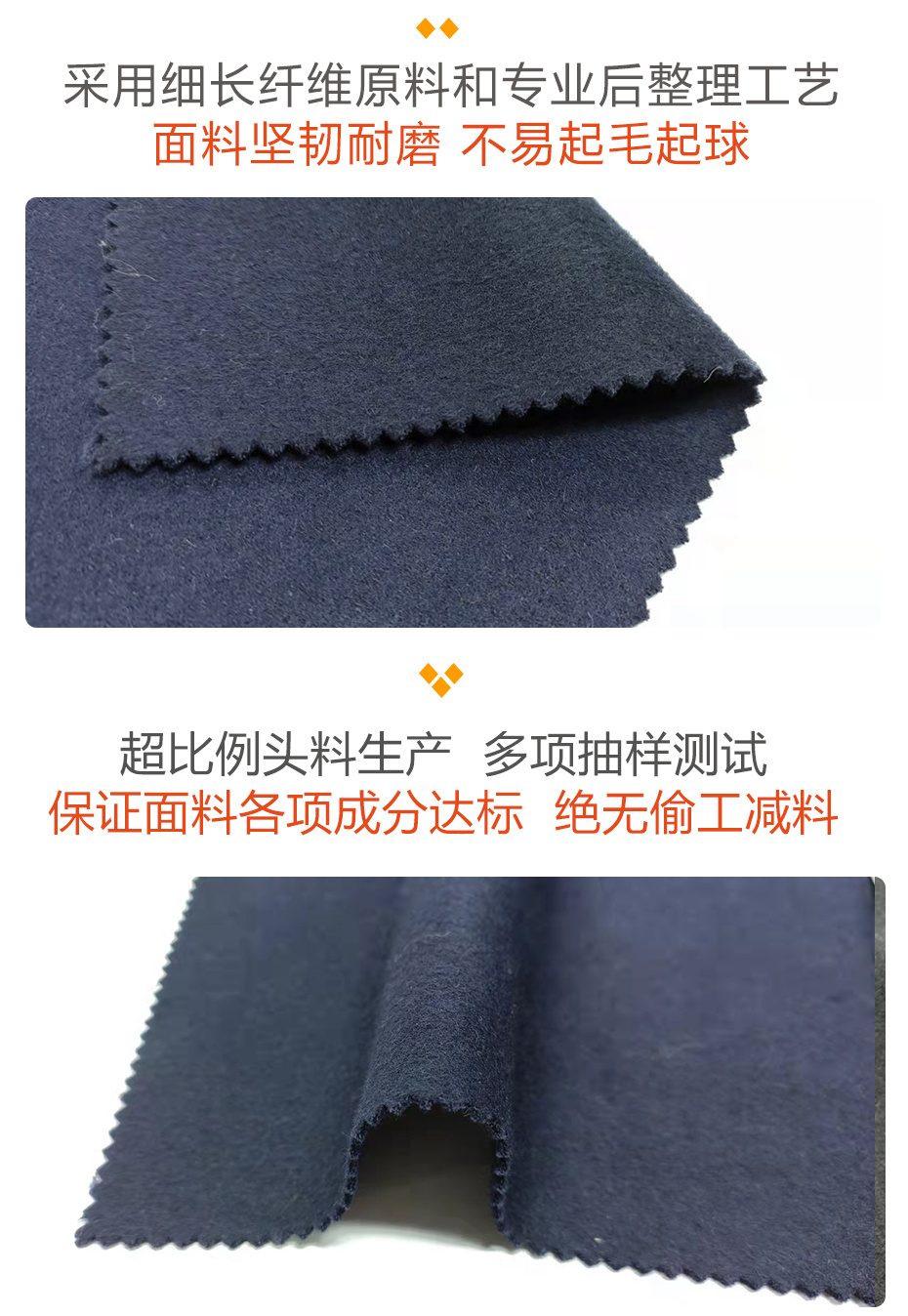 顺毛单面呢布料143