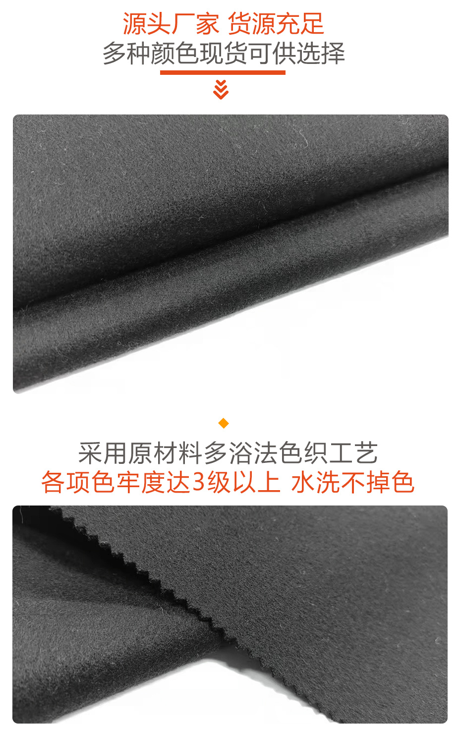 双面顺毛呢面料142