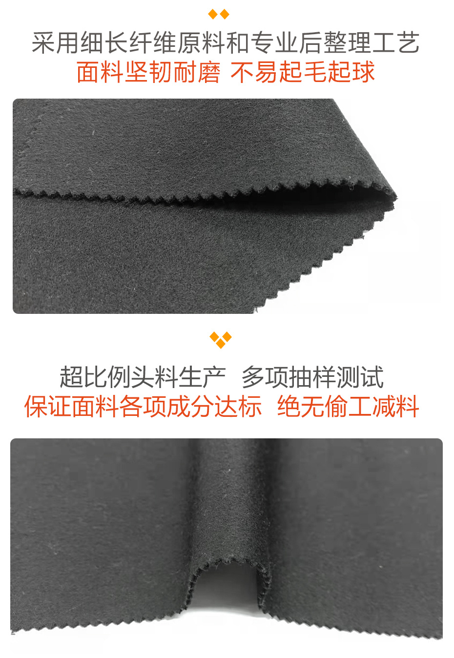 双面顺毛呢面料143