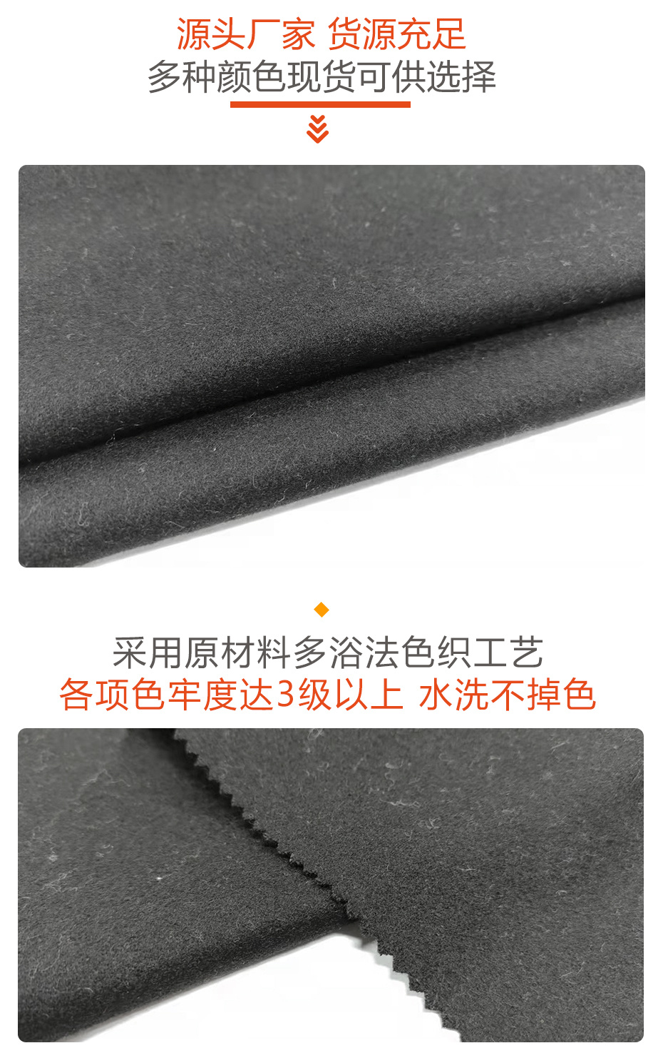 麦尔登毛呢面料65