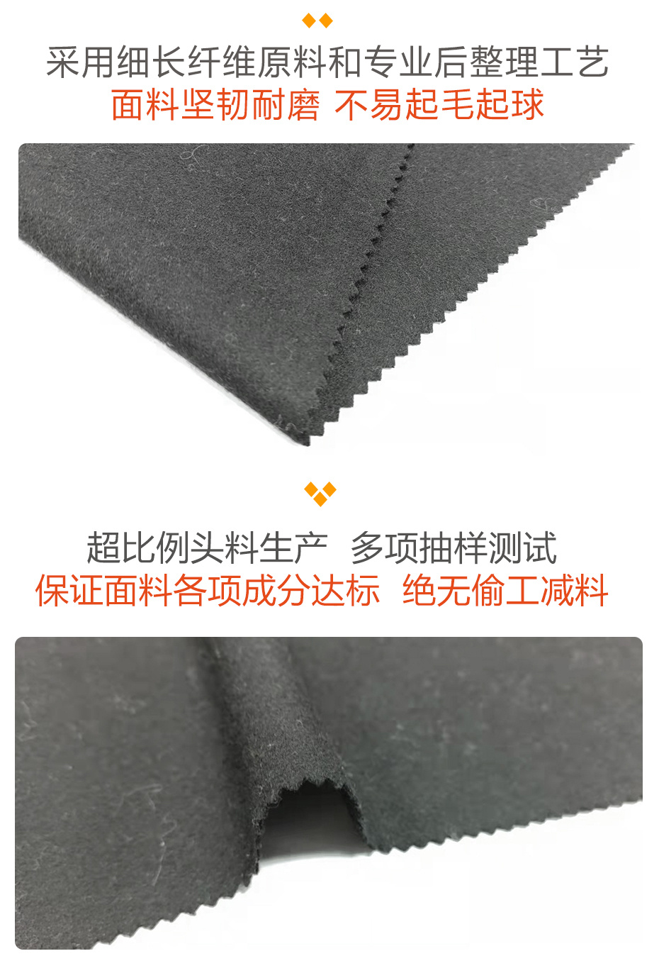 麦尔登毛呢面料66