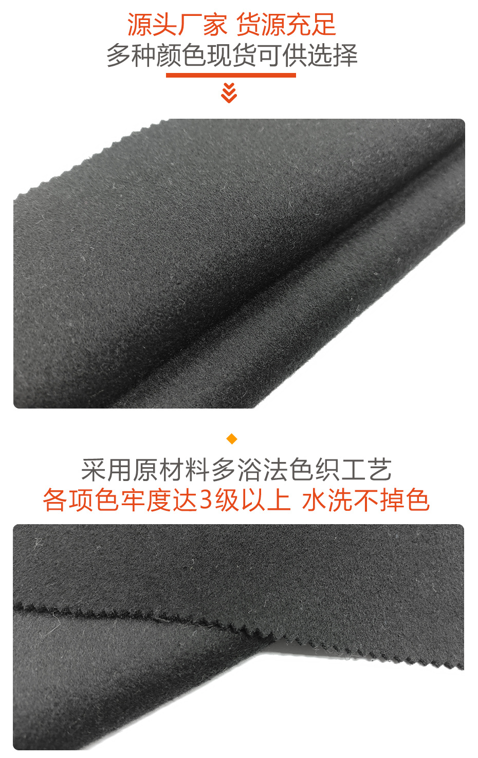 双面顺毛呢面料65