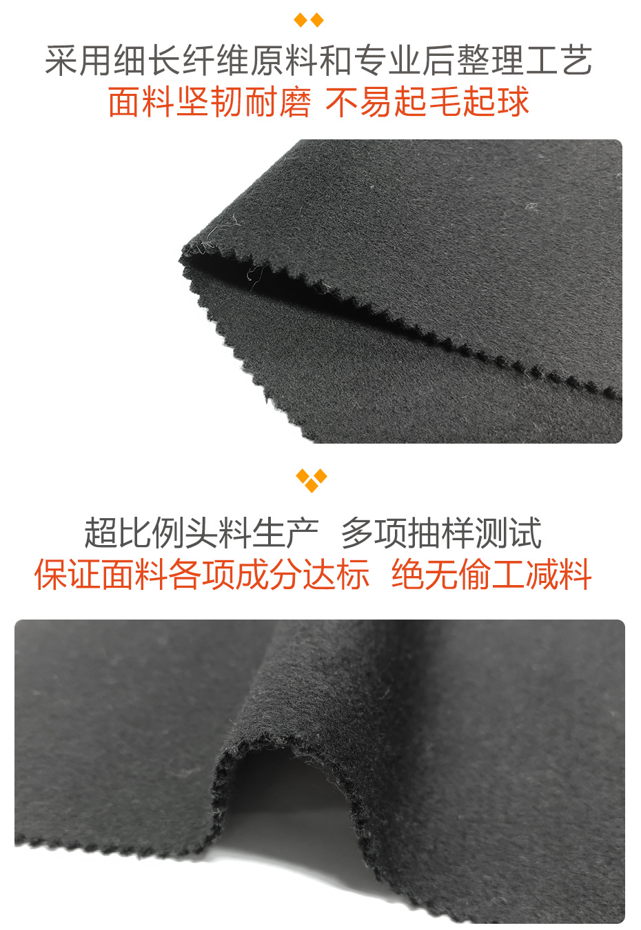 双面顺毛呢面料66
