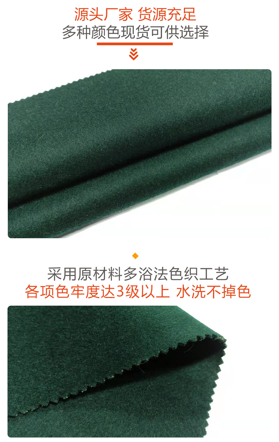 双面顺毛呢面料142