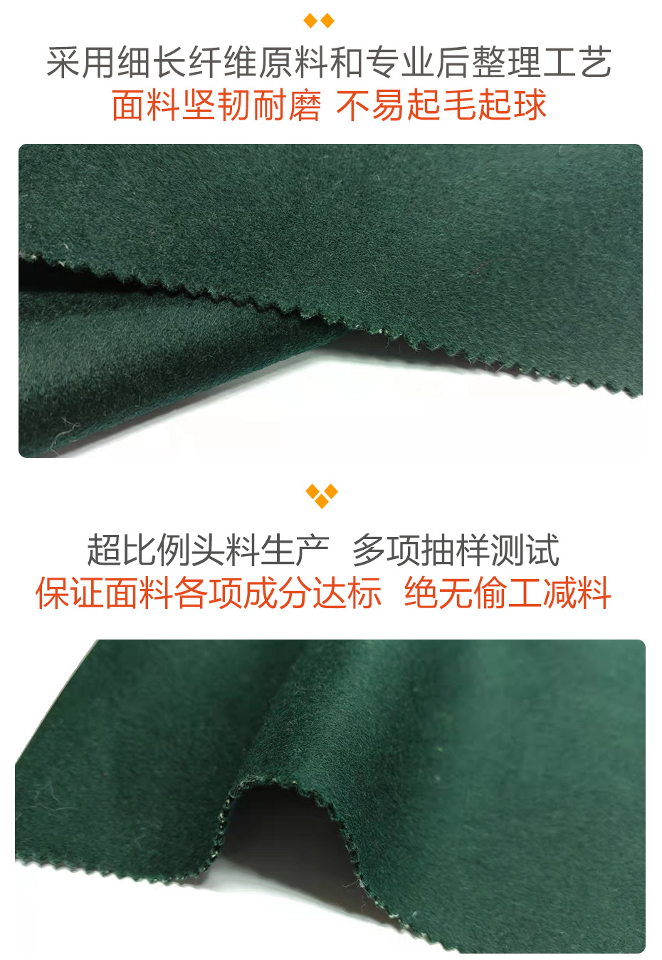 双面顺毛呢面料143
