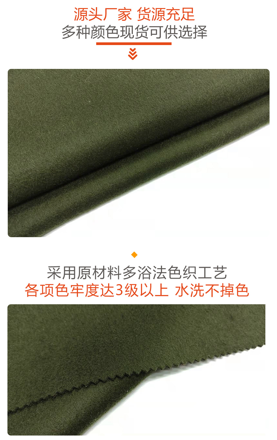 双面顺毛呢面料223