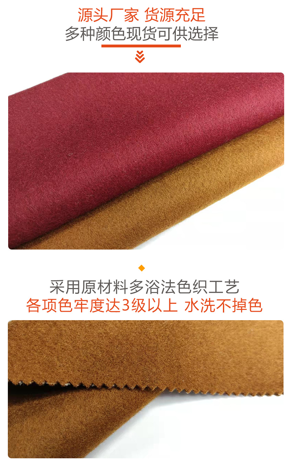 双面顺毛呢面料302