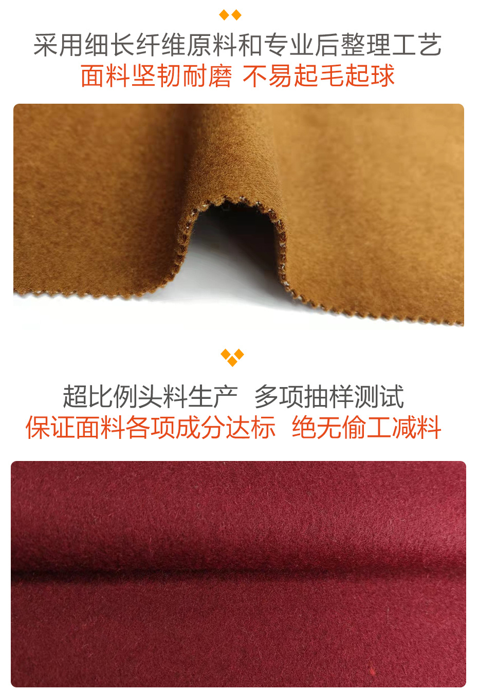 双面顺毛呢面料303