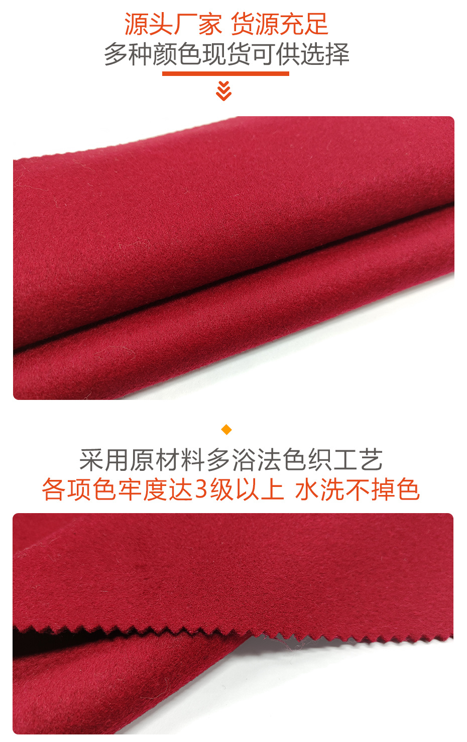 双面顺毛呢布料219