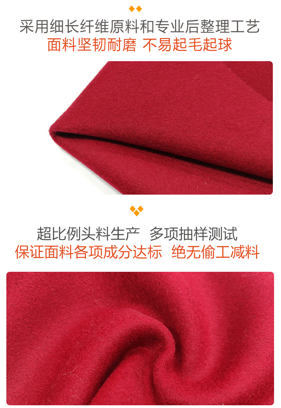 双面顺毛呢布料220