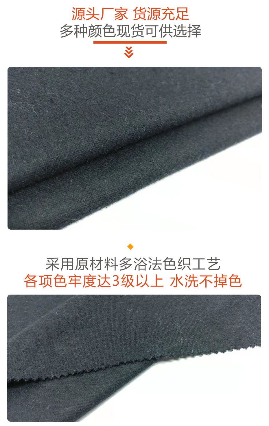 法兰呢布料64