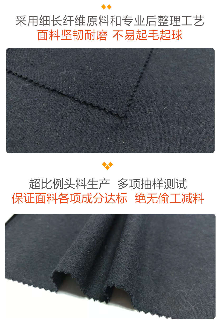 法兰呢布料65