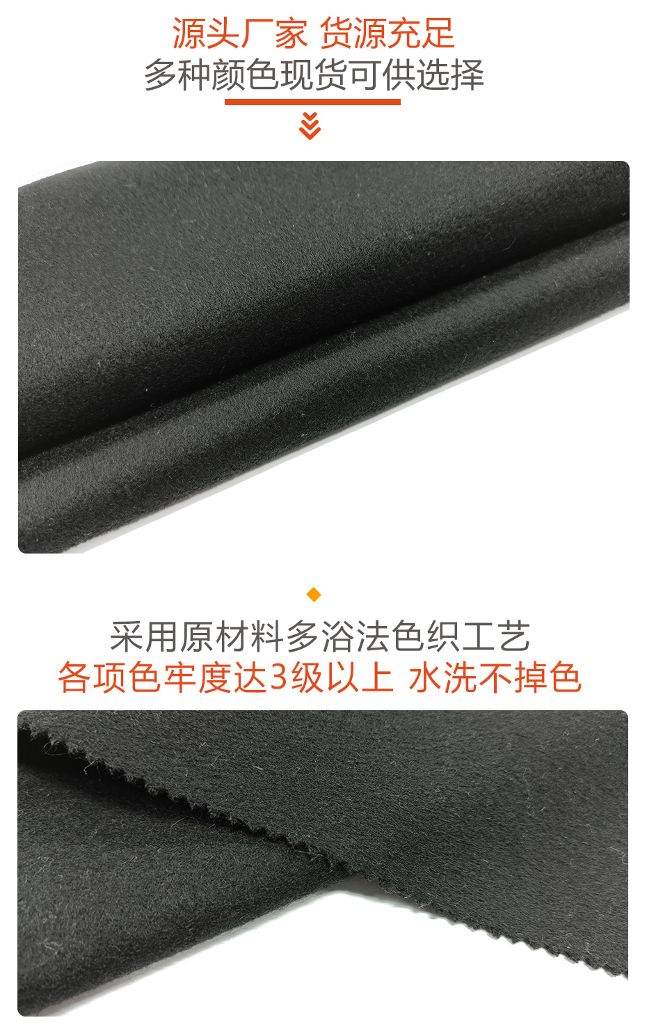 顺毛斜纹呢面料140