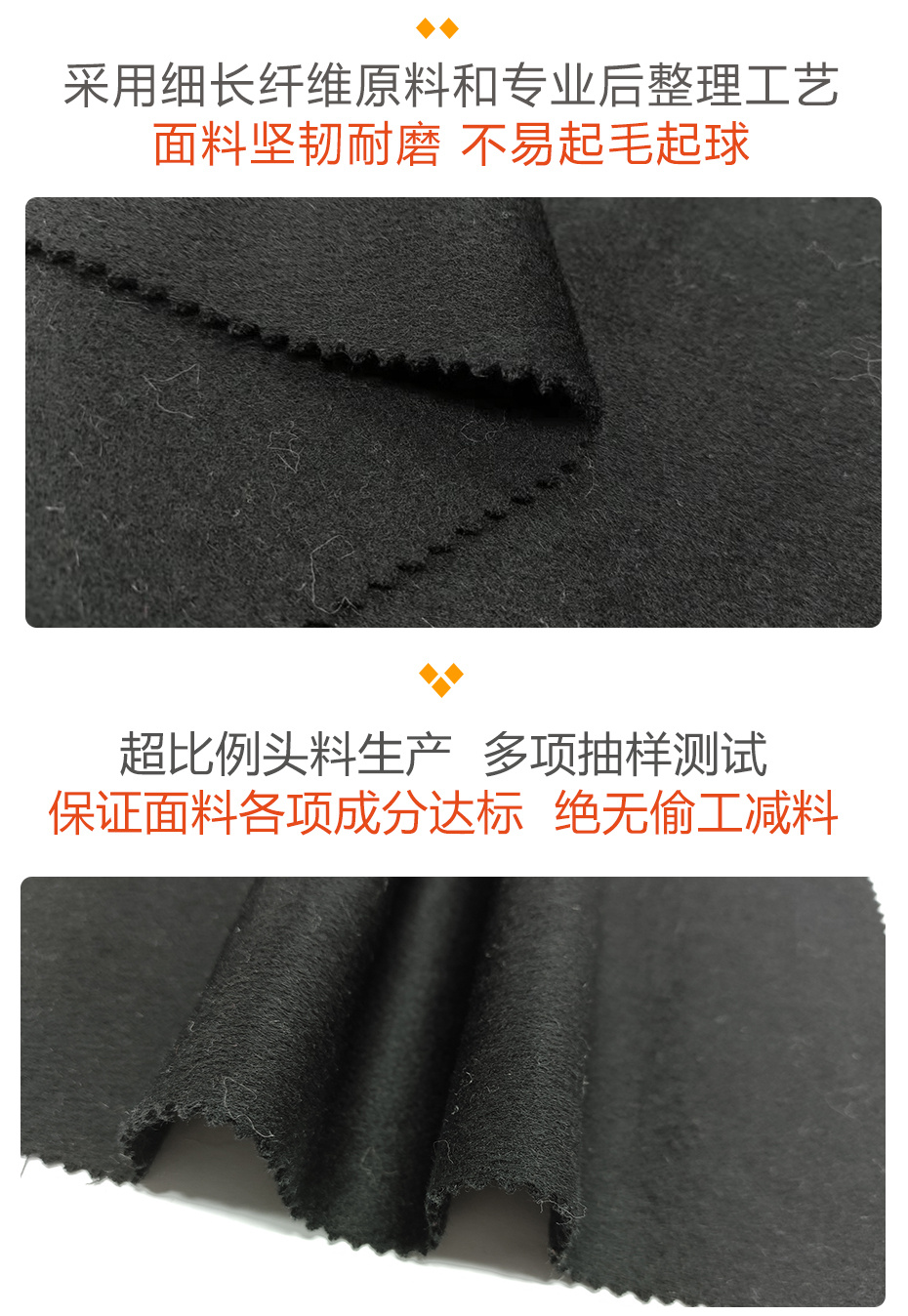 顺毛斜纹呢面料141