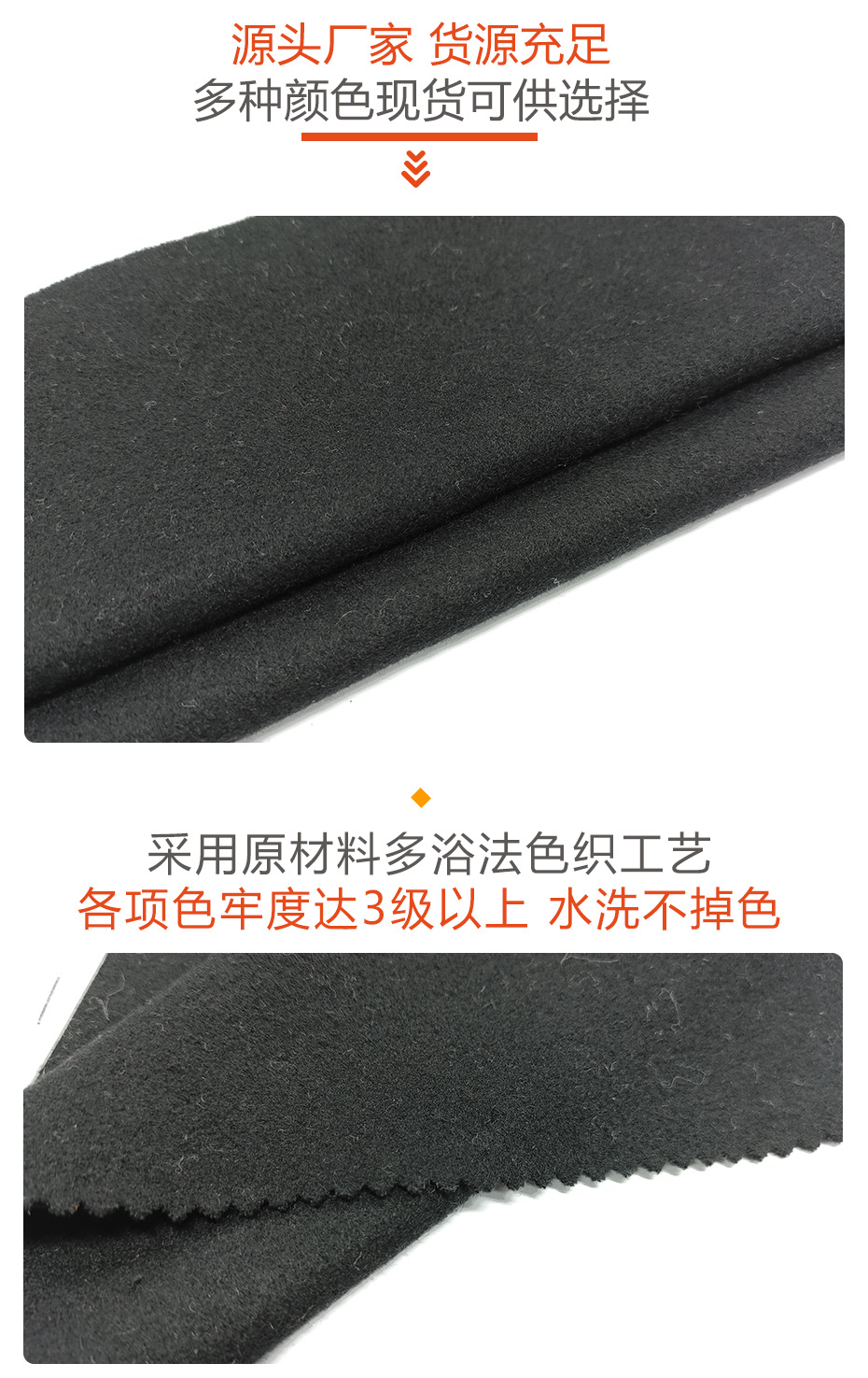 麦尔登呢布料1